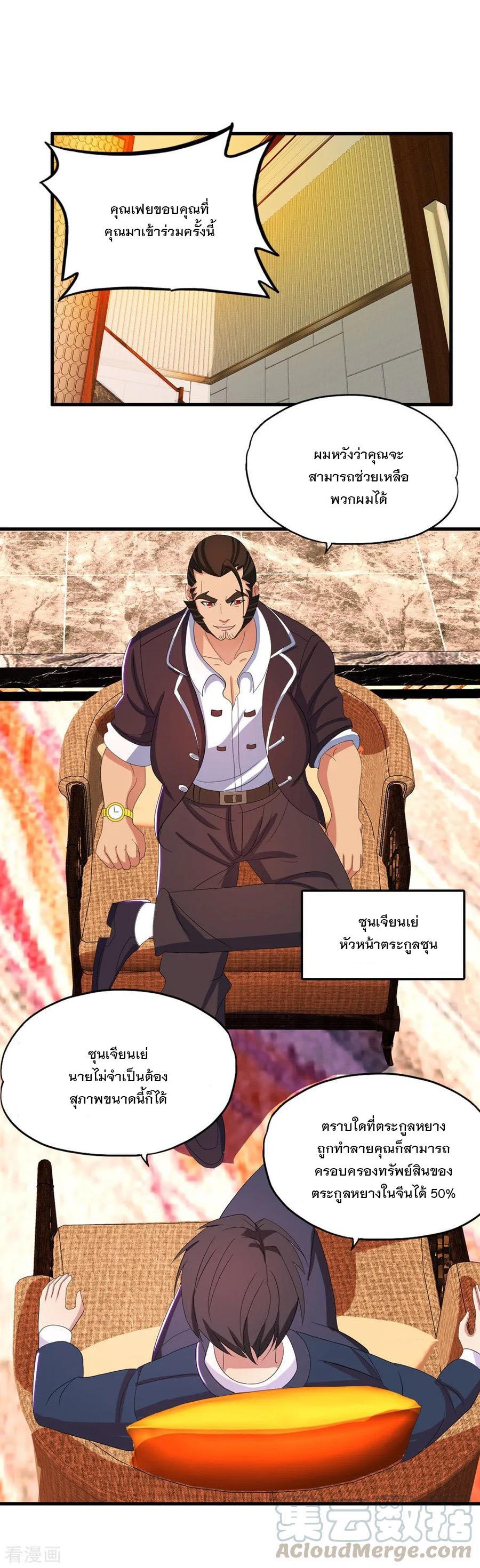 Manga-lc-com อ่านมังงะ อ่านการ์ตูน ออนไลน์ ฟรี Medical Crazy Soldier ตอนที่ 1 2 3 4 5 6 7 8 9 10 11 12 13 14 ฟรี ไม่มีโฆษณา Manga-lc - อ่าน มังงะ อ่าน การ์ตูน ออนไลน์ อ่านมังงะ ฟรี