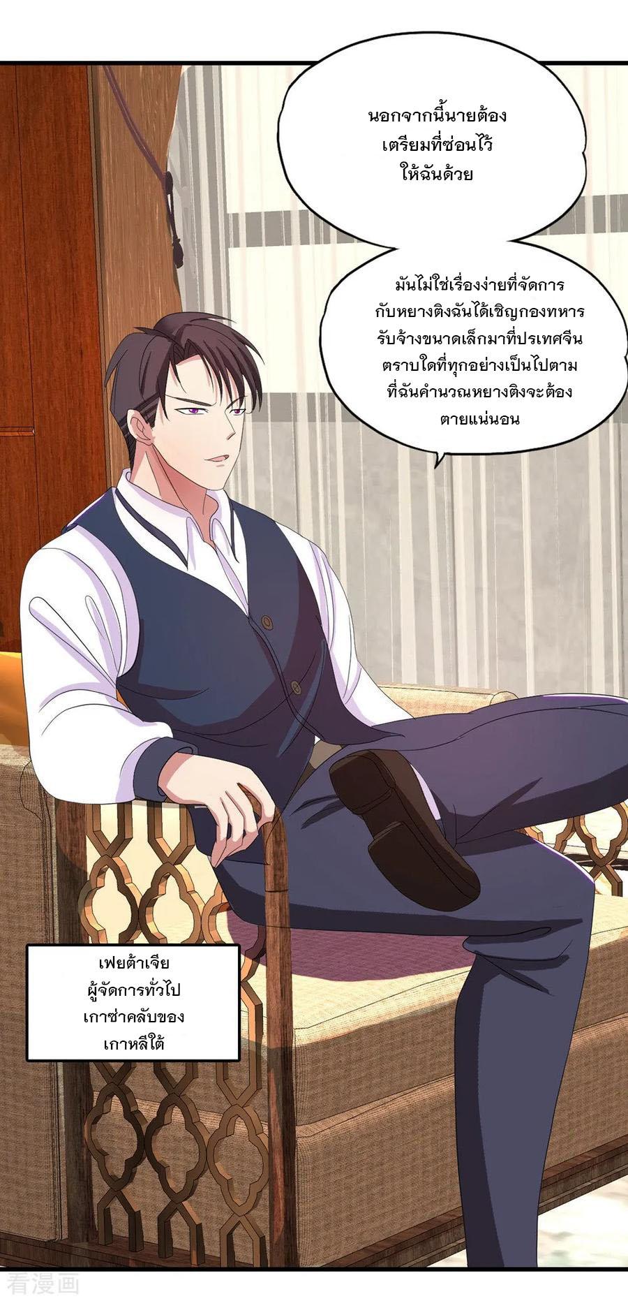 Manga-lc-com อ่านมังงะ อ่านการ์ตูน ออนไลน์ ฟรี Medical Crazy Soldier ตอนที่ 1 2 3 4 5 6 7 8 9 10 11 12 13 14 ฟรี ไม่มีโฆษณา Manga-lc - อ่าน มังงะ อ่าน การ์ตูน ออนไลน์ อ่านมังงะ ฟรี
