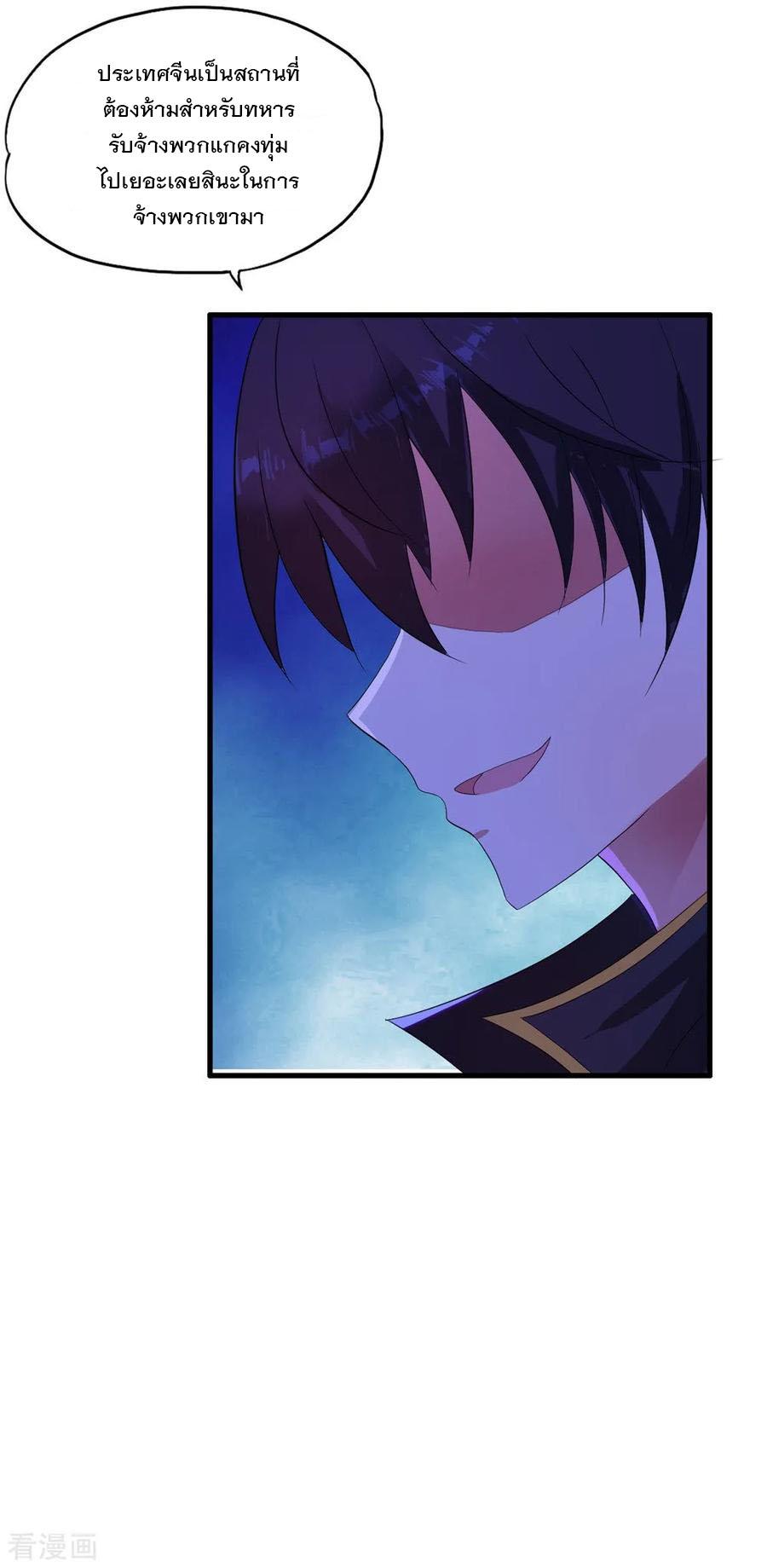 Manga-lc-com อ่านมังงะ อ่านการ์ตูน ออนไลน์ ฟรี Medical Crazy Soldier ตอนที่ 1 2 3 4 5 6 7 8 9 10 11 12 13 14 ฟรี ไม่มีโฆษณา Manga-lc - อ่าน มังงะ อ่าน การ์ตูน ออนไลน์ อ่านมังงะ ฟรี