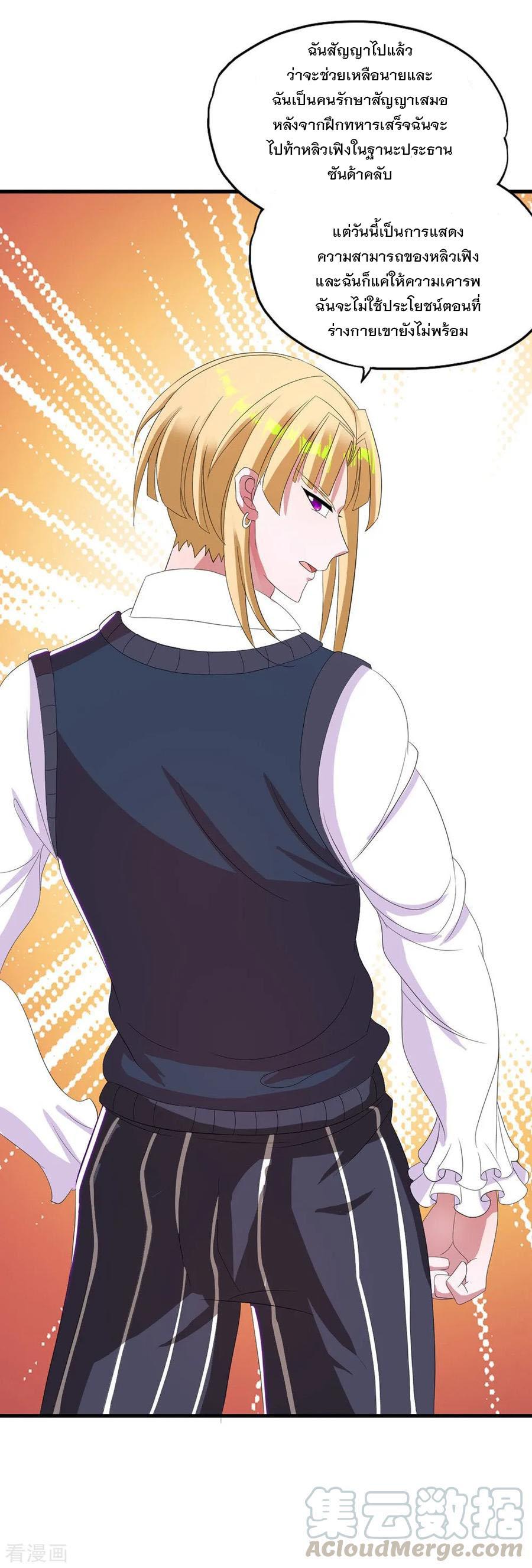 Manga-lc-com อ่านมังงะ อ่านการ์ตูน ออนไลน์ ฟรี Medical Crazy Soldier ตอนที่ 1 2 3 4 5 6 7 8 9 10 11 12 13 14 ฟรี ไม่มีโฆษณา Manga-lc - อ่าน มังงะ อ่าน การ์ตูน ออนไลน์ อ่านมังงะ ฟรี