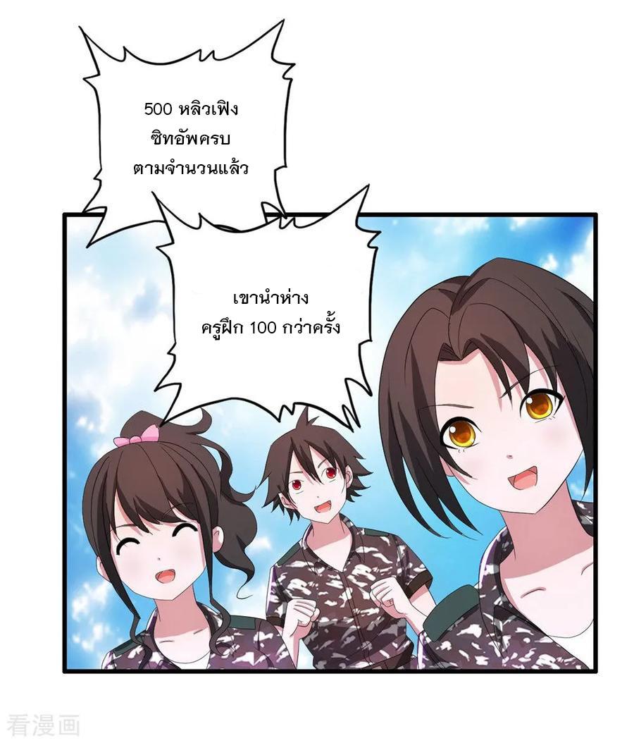 Manga-lc-com อ่านมังงะ อ่านการ์ตูน ออนไลน์ ฟรี Medical Crazy Soldier ตอนที่ 1 2 3 4 5 6 7 8 9 10 11 12 13 14 ฟรี ไม่มีโฆษณา Manga-lc - อ่าน มังงะ อ่าน การ์ตูน ออนไลน์ อ่านมังงะ ฟรี