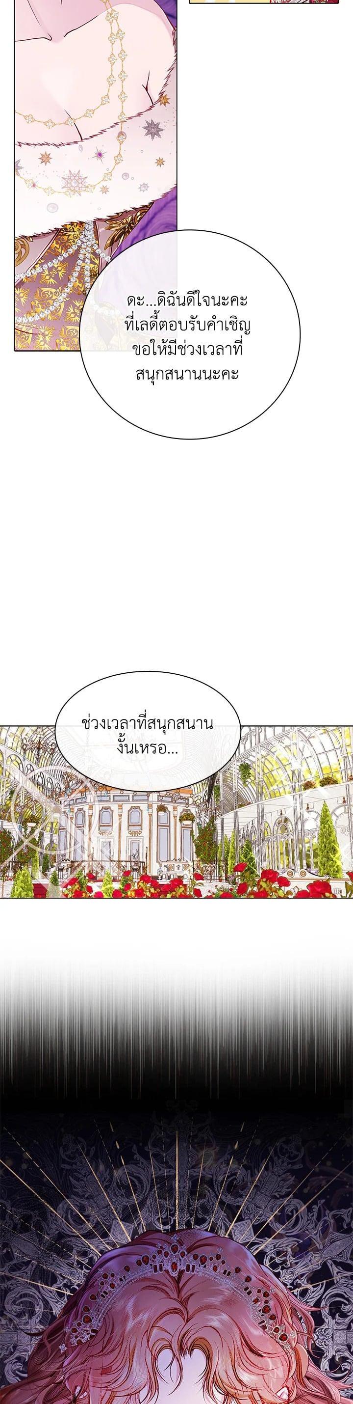 Manga-lc-com อ่านมังงะ อ่านการ์ตูน ออนไลน์ ฟรี I Woke Up as the Ugly Duckling ตอนที่ 1 2 3 4 5 6 7 8 9 10 11 12 13 14 ฟรี ไม่มีโฆษณา Manga-lc - อ่าน มังงะ อ่าน การ์ตูน ออนไลน์ อ่านมังงะ ฟรี