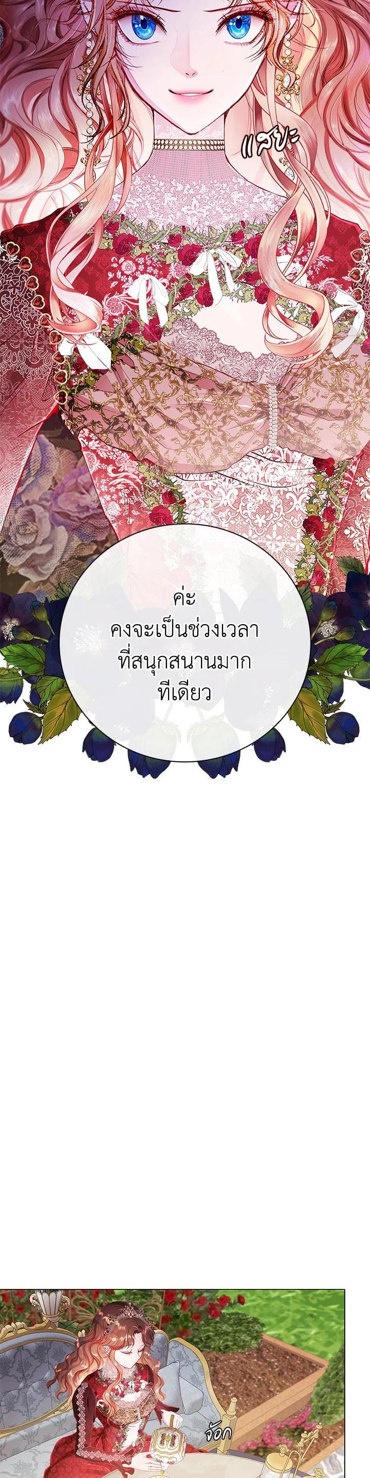 Manga-lc-com อ่านมังงะ อ่านการ์ตูน ออนไลน์ ฟรี I Woke Up as the Ugly Duckling ตอนที่ 1 2 3 4 5 6 7 8 9 10 11 12 13 14 ฟรี ไม่มีโฆษณา Manga-lc - อ่าน มังงะ อ่าน การ์ตูน ออนไลน์ อ่านมังงะ ฟรี