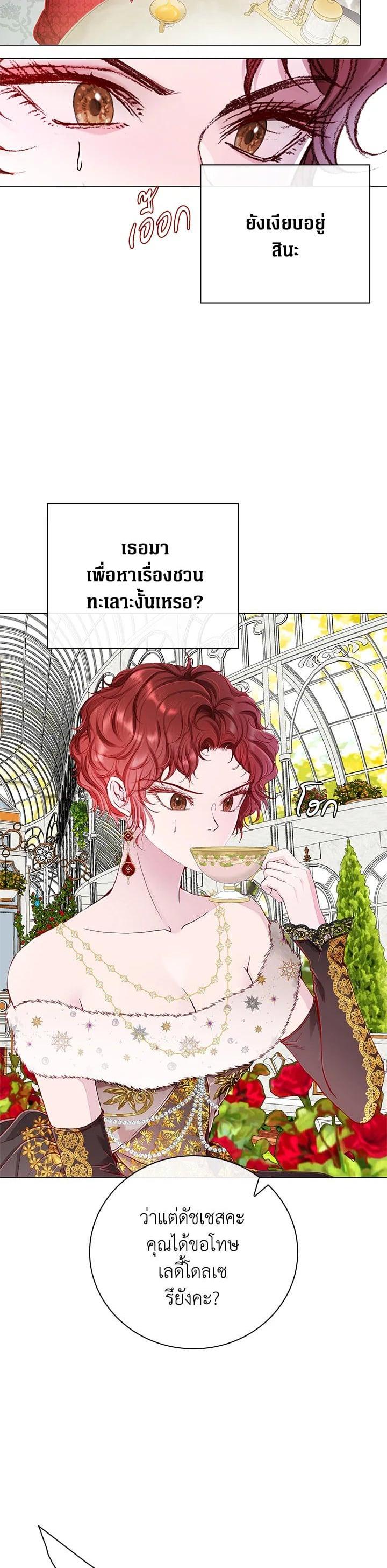 Manga-lc-com อ่านมังงะ อ่านการ์ตูน ออนไลน์ ฟรี I Woke Up as the Ugly Duckling ตอนที่ 1 2 3 4 5 6 7 8 9 10 11 12 13 14 ฟรี ไม่มีโฆษณา Manga-lc - อ่าน มังงะ อ่าน การ์ตูน ออนไลน์ อ่านมังงะ ฟรี