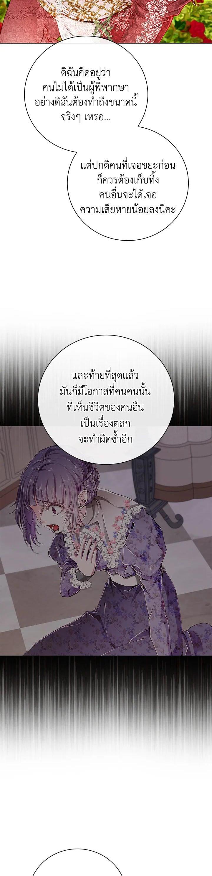 Manga-lc-com อ่านมังงะ อ่านการ์ตูน ออนไลน์ ฟรี I Woke Up as the Ugly Duckling ตอนที่ 1 2 3 4 5 6 7 8 9 10 11 12 13 14 ฟรี ไม่มีโฆษณา Manga-lc - อ่าน มังงะ อ่าน การ์ตูน ออนไลน์ อ่านมังงะ ฟรี
