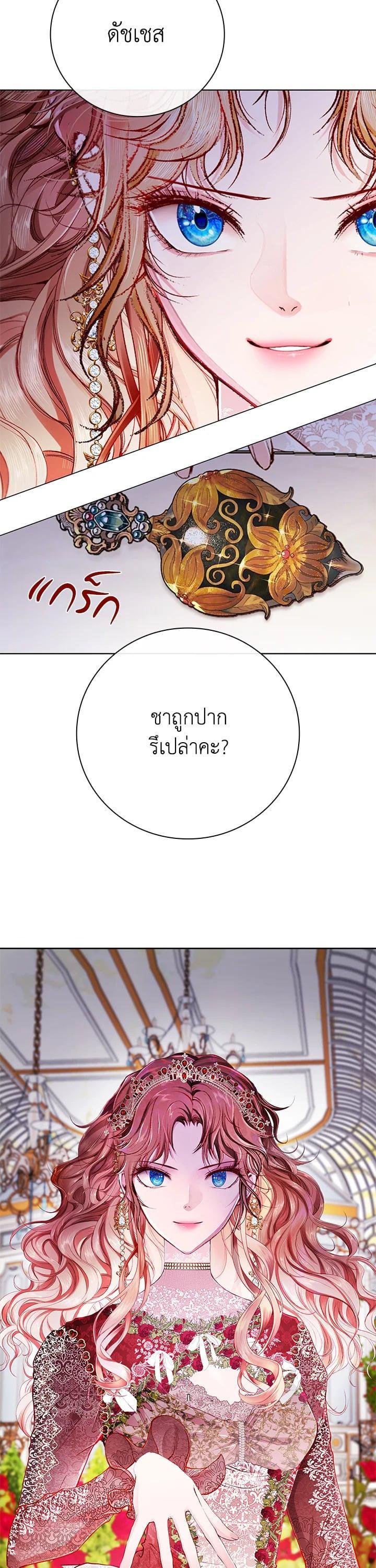 Manga-lc-com อ่านมังงะ อ่านการ์ตูน ออนไลน์ ฟรี I Woke Up as the Ugly Duckling ตอนที่ 1 2 3 4 5 6 7 8 9 10 11 12 13 14 ฟรี ไม่มีโฆษณา Manga-lc - อ่าน มังงะ อ่าน การ์ตูน ออนไลน์ อ่านมังงะ ฟรี