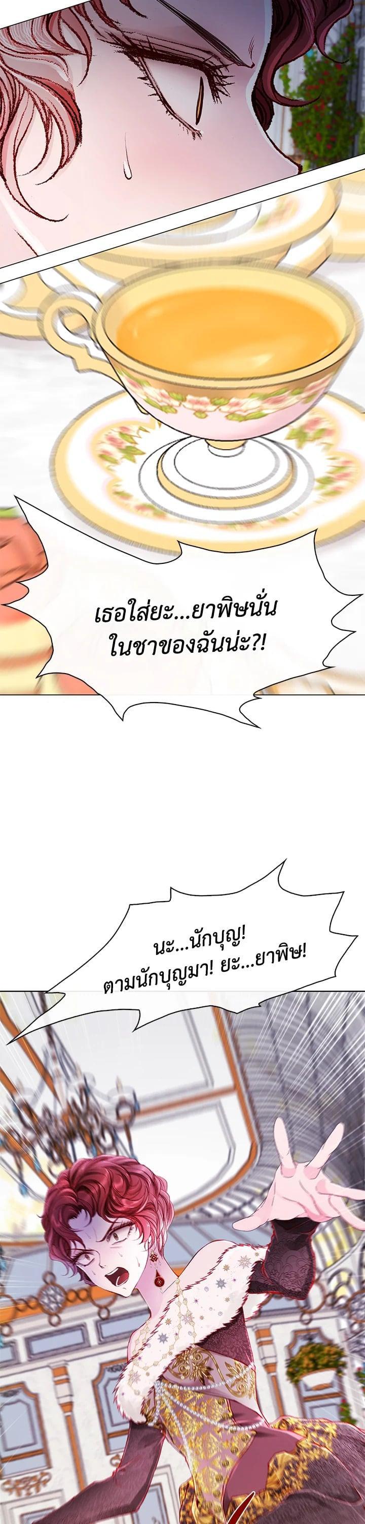 Manga-lc-com อ่านมังงะ อ่านการ์ตูน ออนไลน์ ฟรี I Woke Up as the Ugly Duckling ตอนที่ 1 2 3 4 5 6 7 8 9 10 11 12 13 14 ฟรี ไม่มีโฆษณา Manga-lc - อ่าน มังงะ อ่าน การ์ตูน ออนไลน์ อ่านมังงะ ฟรี