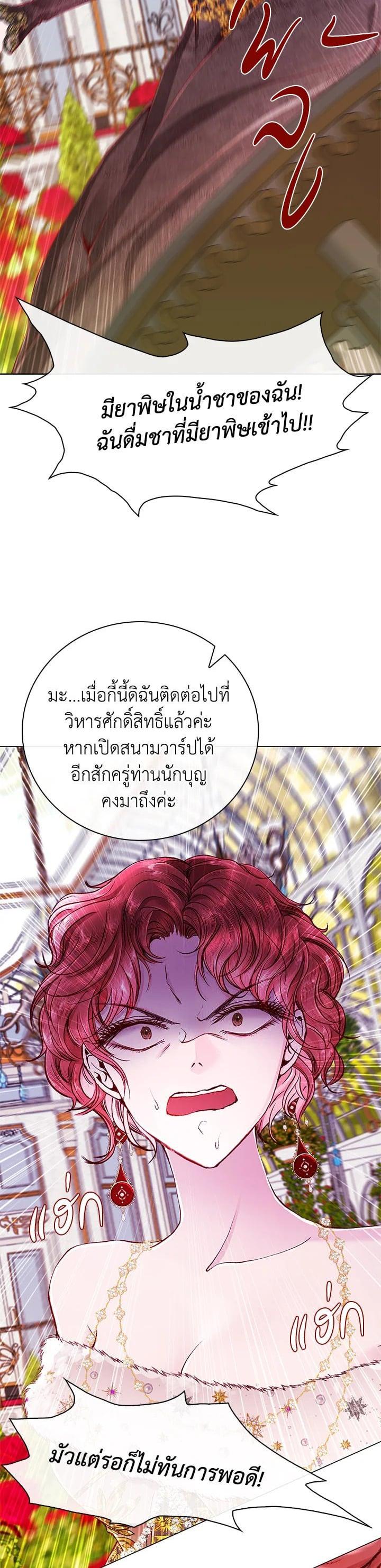 Manga-lc-com อ่านมังงะ อ่านการ์ตูน ออนไลน์ ฟรี I Woke Up as the Ugly Duckling ตอนที่ 1 2 3 4 5 6 7 8 9 10 11 12 13 14 ฟรี ไม่มีโฆษณา Manga-lc - อ่าน มังงะ อ่าน การ์ตูน ออนไลน์ อ่านมังงะ ฟรี