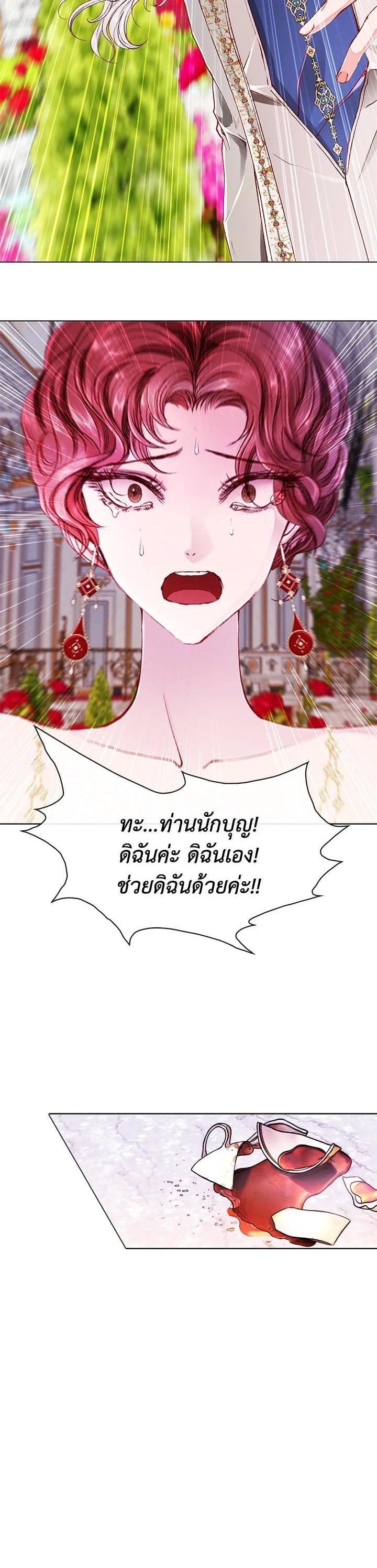 Manga-lc-com อ่านมังงะ อ่านการ์ตูน ออนไลน์ ฟรี I Woke Up as the Ugly Duckling ตอนที่ 1 2 3 4 5 6 7 8 9 10 11 12 13 14 ฟรี ไม่มีโฆษณา Manga-lc - อ่าน มังงะ อ่าน การ์ตูน ออนไลน์ อ่านมังงะ ฟรี
