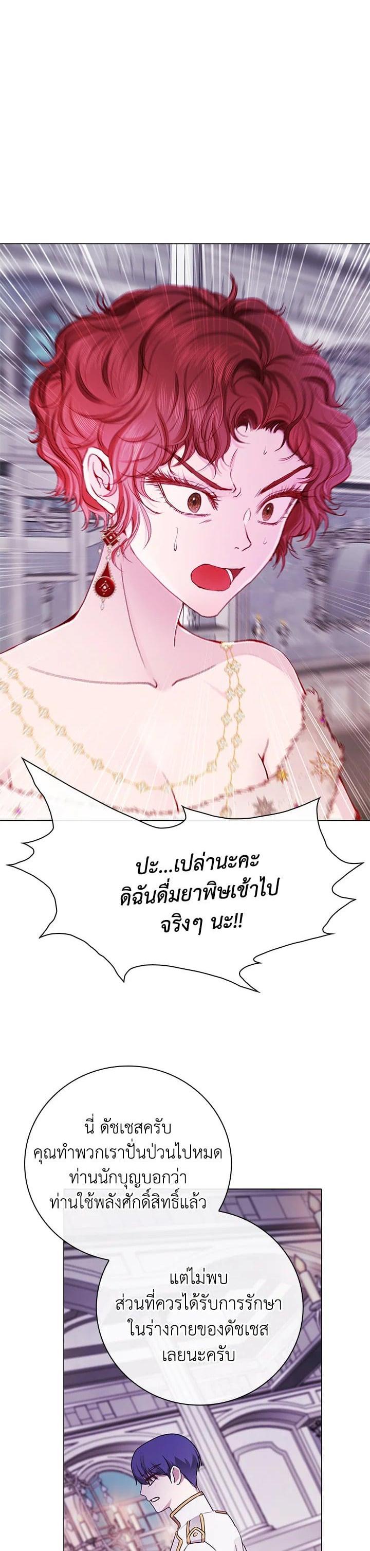 Manga-lc-com อ่านมังงะ อ่านการ์ตูน ออนไลน์ ฟรี I Woke Up as the Ugly Duckling ตอนที่ 1 2 3 4 5 6 7 8 9 10 11 12 13 14 ฟรี ไม่มีโฆษณา Manga-lc - อ่าน มังงะ อ่าน การ์ตูน ออนไลน์ อ่านมังงะ ฟรี