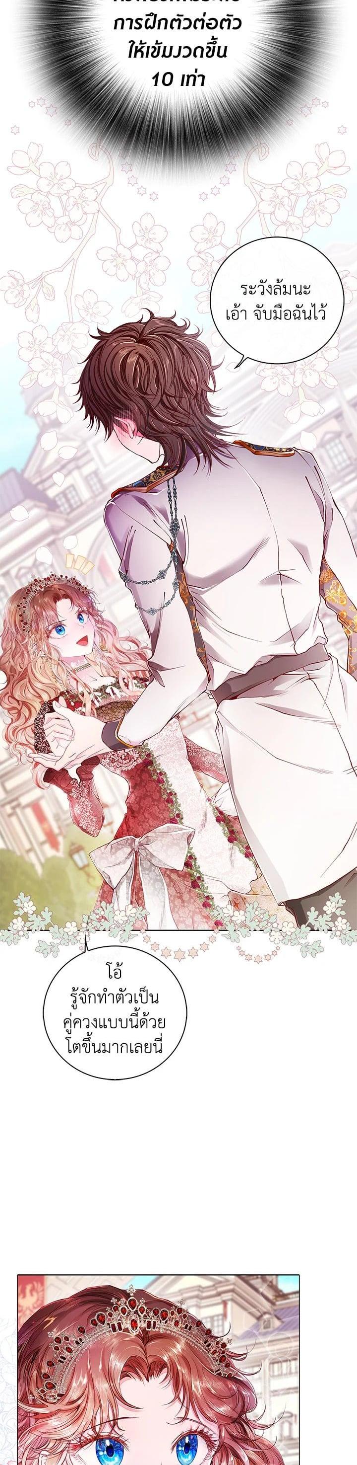 Manga-lc-com อ่านมังงะ อ่านการ์ตูน ออนไลน์ ฟรี I Woke Up as the Ugly Duckling ตอนที่ 1 2 3 4 5 6 7 8 9 10 11 12 13 14 ฟรี ไม่มีโฆษณา Manga-lc - อ่าน มังงะ อ่าน การ์ตูน ออนไลน์ อ่านมังงะ ฟรี