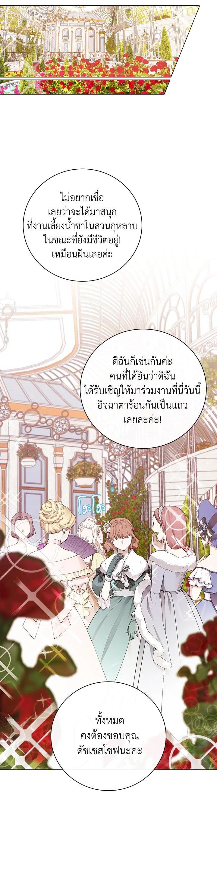 Manga-lc-com อ่านมังงะ อ่านการ์ตูน ออนไลน์ ฟรี I Woke Up as the Ugly Duckling ตอนที่ 1 2 3 4 5 6 7 8 9 10 11 12 13 14 ฟรี ไม่มีโฆษณา Manga-lc - อ่าน มังงะ อ่าน การ์ตูน ออนไลน์ อ่านมังงะ ฟรี