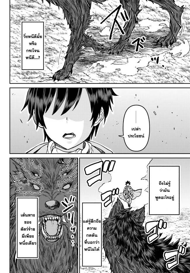 Manga-lc-com อ่านมังงะ อ่านการ์ตูน ออนไลน์ ฟรี Tsuihou Majutsushi no Sono Go – Shintenchi de Hajimeru Slow Life ตอนที่ 1 2 3 4 5 6 7 8 9 10 11 12 13 14 ฟรี ไม่มีโฆษณา Manga-lc - อ่าน มังงะ อ่าน การ์ตูน ออนไลน์ อ่านมังงะ ฟรี