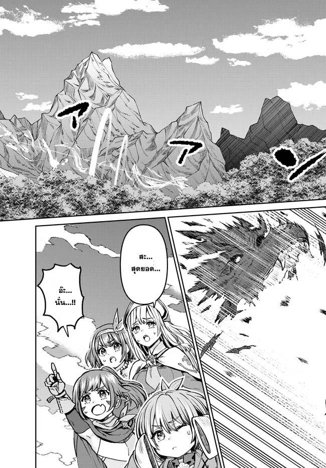 Manga-lc-com อ่านมังงะ อ่านการ์ตูน ออนไลน์ ฟรี Tsuihou Majutsushi no Sono Go – Shintenchi de Hajimeru Slow Life ตอนที่ 1 2 3 4 5 6 7 8 9 10 11 12 13 14 ฟรี ไม่มีโฆษณา Manga-lc - อ่าน มังงะ อ่าน การ์ตูน ออนไลน์ อ่านมังงะ ฟรี