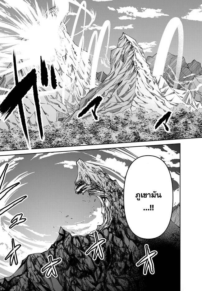 Manga-lc-com อ่านมังงะ อ่านการ์ตูน ออนไลน์ ฟรี Tsuihou Majutsushi no Sono Go – Shintenchi de Hajimeru Slow Life ตอนที่ 1 2 3 4 5 6 7 8 9 10 11 12 13 14 ฟรี ไม่มีโฆษณา Manga-lc - อ่าน มังงะ อ่าน การ์ตูน ออนไลน์ อ่านมังงะ ฟรี