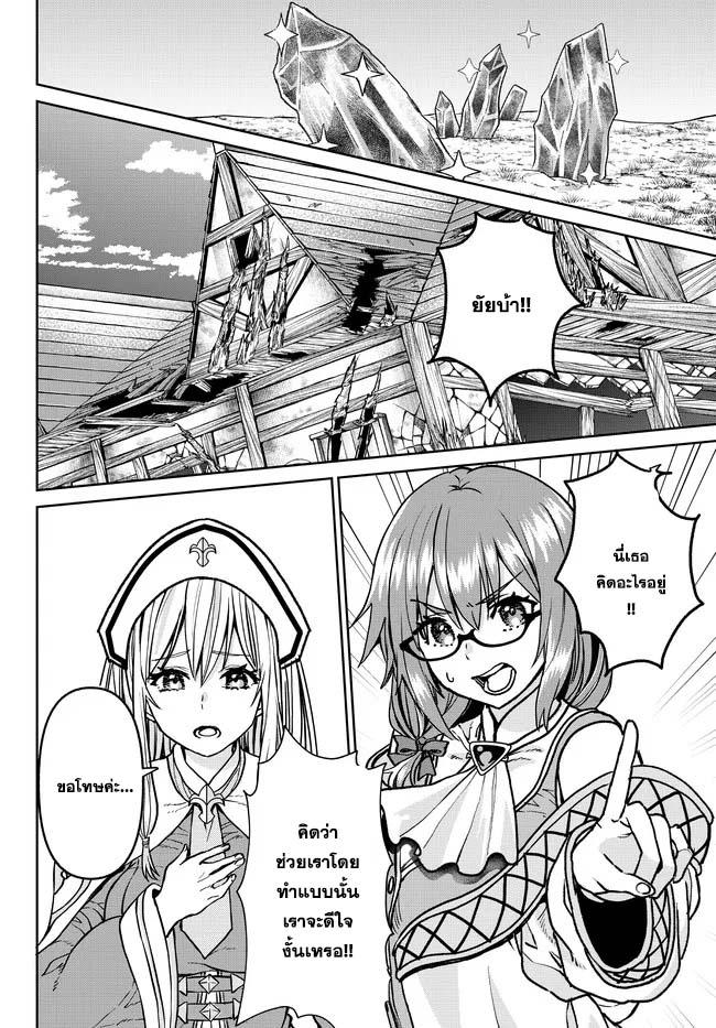 Manga-lc-com อ่านมังงะ อ่านการ์ตูน ออนไลน์ ฟรี Tsuihou Majutsushi no Sono Go – Shintenchi de Hajimeru Slow Life ตอนที่ 1 2 3 4 5 6 7 8 9 10 11 12 13 14 ฟรี ไม่มีโฆษณา Manga-lc - อ่าน มังงะ อ่าน การ์ตูน ออนไลน์ อ่านมังงะ ฟรี