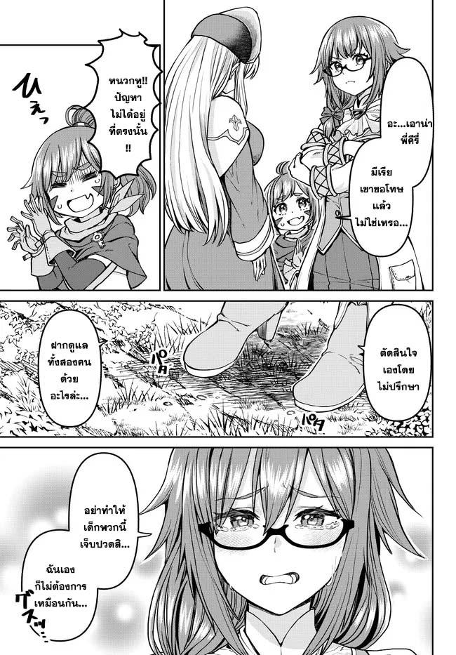 Manga-lc-com อ่านมังงะ อ่านการ์ตูน ออนไลน์ ฟรี Tsuihou Majutsushi no Sono Go – Shintenchi de Hajimeru Slow Life ตอนที่ 1 2 3 4 5 6 7 8 9 10 11 12 13 14 ฟรี ไม่มีโฆษณา Manga-lc - อ่าน มังงะ อ่าน การ์ตูน ออนไลน์ อ่านมังงะ ฟรี
