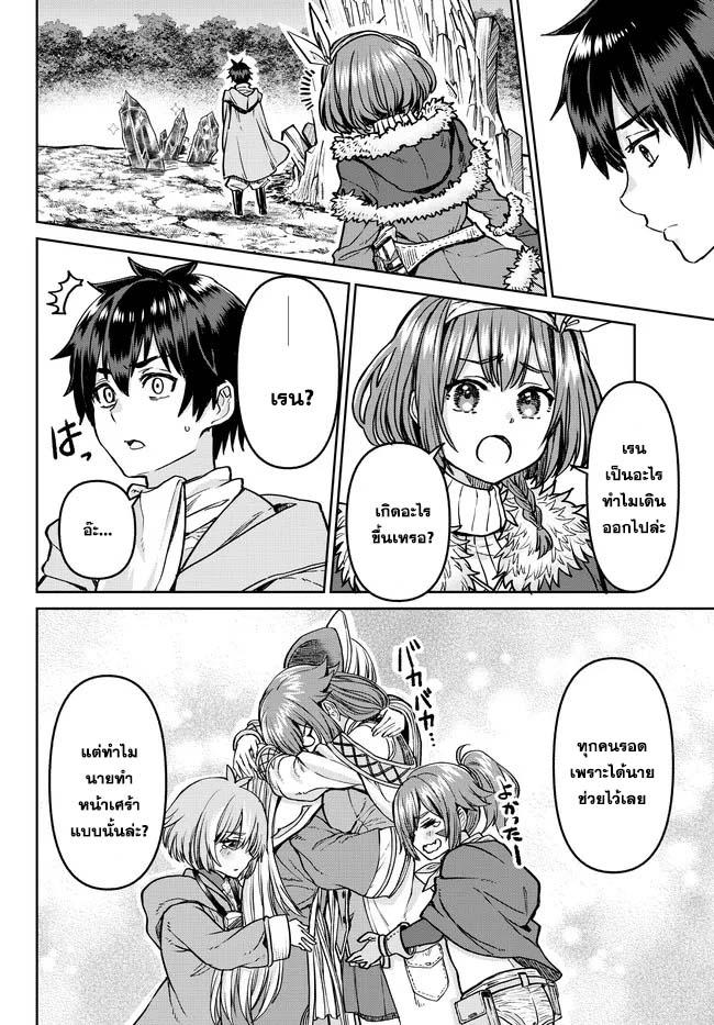 Manga-lc-com อ่านมังงะ อ่านการ์ตูน ออนไลน์ ฟรี Tsuihou Majutsushi no Sono Go – Shintenchi de Hajimeru Slow Life ตอนที่ 1 2 3 4 5 6 7 8 9 10 11 12 13 14 ฟรี ไม่มีโฆษณา Manga-lc - อ่าน มังงะ อ่าน การ์ตูน ออนไลน์ อ่านมังงะ ฟรี