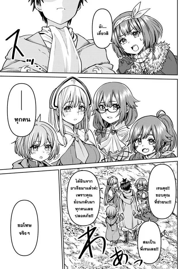 Manga-lc-com อ่านมังงะ อ่านการ์ตูน ออนไลน์ ฟรี Tsuihou Majutsushi no Sono Go – Shintenchi de Hajimeru Slow Life ตอนที่ 1 2 3 4 5 6 7 8 9 10 11 12 13 14 ฟรี ไม่มีโฆษณา Manga-lc - อ่าน มังงะ อ่าน การ์ตูน ออนไลน์ อ่านมังงะ ฟรี