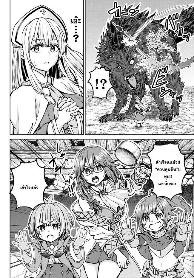 Manga-lc-com อ่านมังงะ อ่านการ์ตูน ออนไลน์ ฟรี Tsuihou Majutsushi no Sono Go – Shintenchi de Hajimeru Slow Life ตอนที่ 1 2 3 4 5 6 7 8 9 10 11 12 13 14 ฟรี ไม่มีโฆษณา Manga-lc - อ่าน มังงะ อ่าน การ์ตูน ออนไลน์ อ่านมังงะ ฟรี
