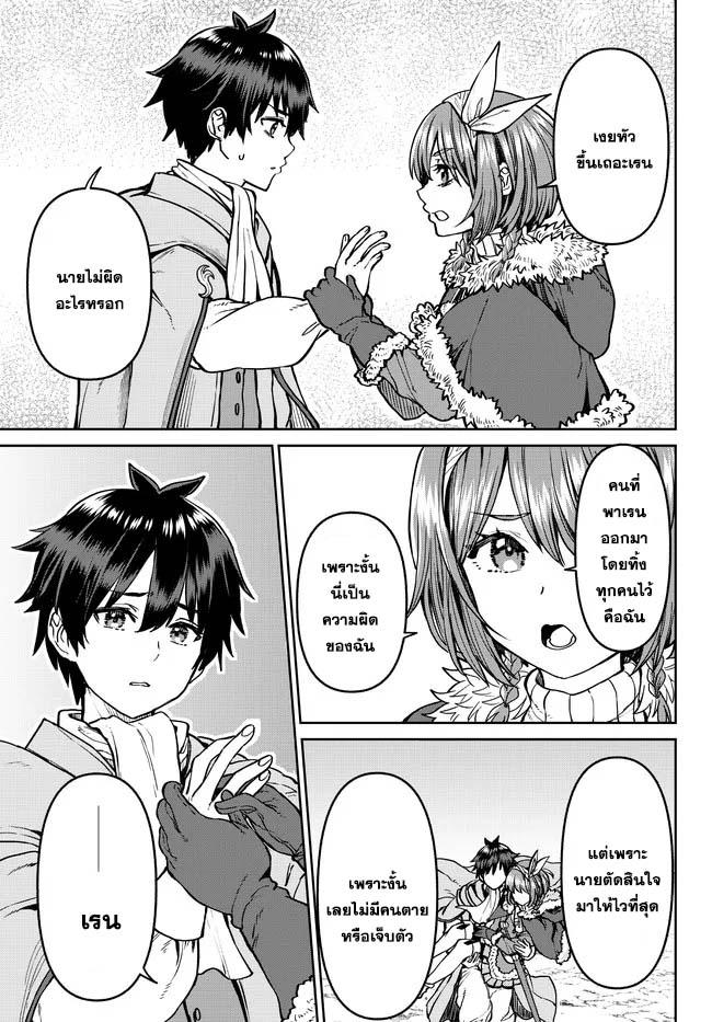 Manga-lc-com อ่านมังงะ อ่านการ์ตูน ออนไลน์ ฟรี Tsuihou Majutsushi no Sono Go – Shintenchi de Hajimeru Slow Life ตอนที่ 1 2 3 4 5 6 7 8 9 10 11 12 13 14 ฟรี ไม่มีโฆษณา Manga-lc - อ่าน มังงะ อ่าน การ์ตูน ออนไลน์ อ่านมังงะ ฟรี