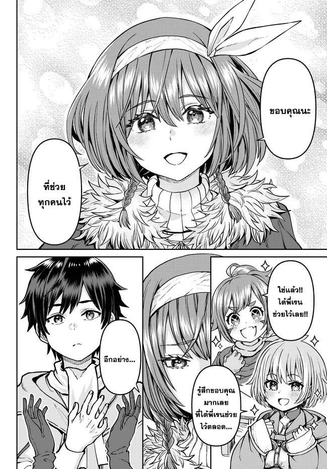 Manga-lc-com อ่านมังงะ อ่านการ์ตูน ออนไลน์ ฟรี Tsuihou Majutsushi no Sono Go – Shintenchi de Hajimeru Slow Life ตอนที่ 1 2 3 4 5 6 7 8 9 10 11 12 13 14 ฟรี ไม่มีโฆษณา Manga-lc - อ่าน มังงะ อ่าน การ์ตูน ออนไลน์ อ่านมังงะ ฟรี