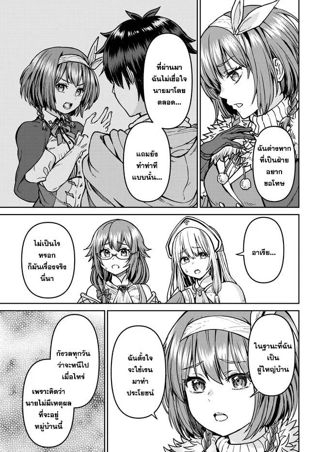 Manga-lc-com อ่านมังงะ อ่านการ์ตูน ออนไลน์ ฟรี Tsuihou Majutsushi no Sono Go – Shintenchi de Hajimeru Slow Life ตอนที่ 1 2 3 4 5 6 7 8 9 10 11 12 13 14 ฟรี ไม่มีโฆษณา Manga-lc - อ่าน มังงะ อ่าน การ์ตูน ออนไลน์ อ่านมังงะ ฟรี