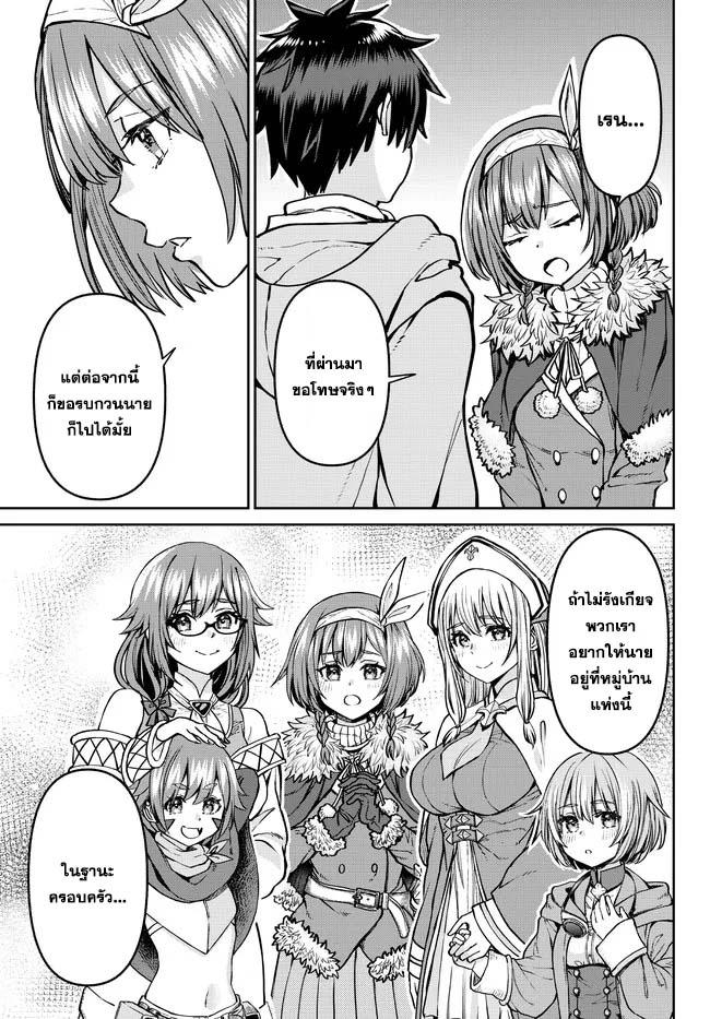 Manga-lc-com อ่านมังงะ อ่านการ์ตูน ออนไลน์ ฟรี Tsuihou Majutsushi no Sono Go – Shintenchi de Hajimeru Slow Life ตอนที่ 1 2 3 4 5 6 7 8 9 10 11 12 13 14 ฟรี ไม่มีโฆษณา Manga-lc - อ่าน มังงะ อ่าน การ์ตูน ออนไลน์ อ่านมังงะ ฟรี