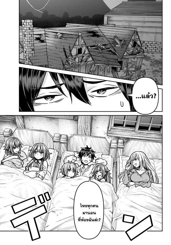 Manga-lc-com อ่านมังงะ อ่านการ์ตูน ออนไลน์ ฟรี Tsuihou Majutsushi no Sono Go – Shintenchi de Hajimeru Slow Life ตอนที่ 1 2 3 4 5 6 7 8 9 10 11 12 13 14 ฟรี ไม่มีโฆษณา Manga-lc - อ่าน มังงะ อ่าน การ์ตูน ออนไลน์ อ่านมังงะ ฟรี