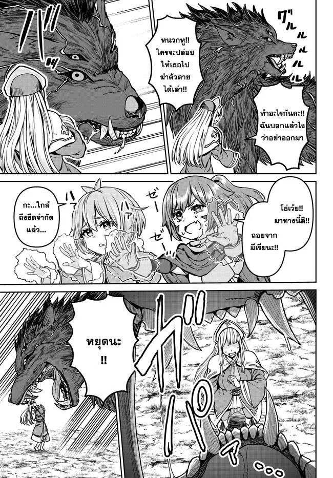 Manga-lc-com อ่านมังงะ อ่านการ์ตูน ออนไลน์ ฟรี Tsuihou Majutsushi no Sono Go – Shintenchi de Hajimeru Slow Life ตอนที่ 1 2 3 4 5 6 7 8 9 10 11 12 13 14 ฟรี ไม่มีโฆษณา Manga-lc - อ่าน มังงะ อ่าน การ์ตูน ออนไลน์ อ่านมังงะ ฟรี