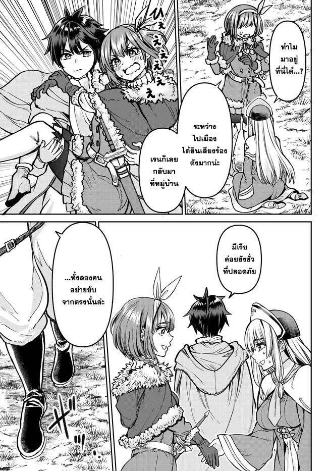 Manga-lc-com อ่านมังงะ อ่านการ์ตูน ออนไลน์ ฟรี Tsuihou Majutsushi no Sono Go – Shintenchi de Hajimeru Slow Life ตอนที่ 1 2 3 4 5 6 7 8 9 10 11 12 13 14 ฟรี ไม่มีโฆษณา Manga-lc - อ่าน มังงะ อ่าน การ์ตูน ออนไลน์ อ่านมังงะ ฟรี