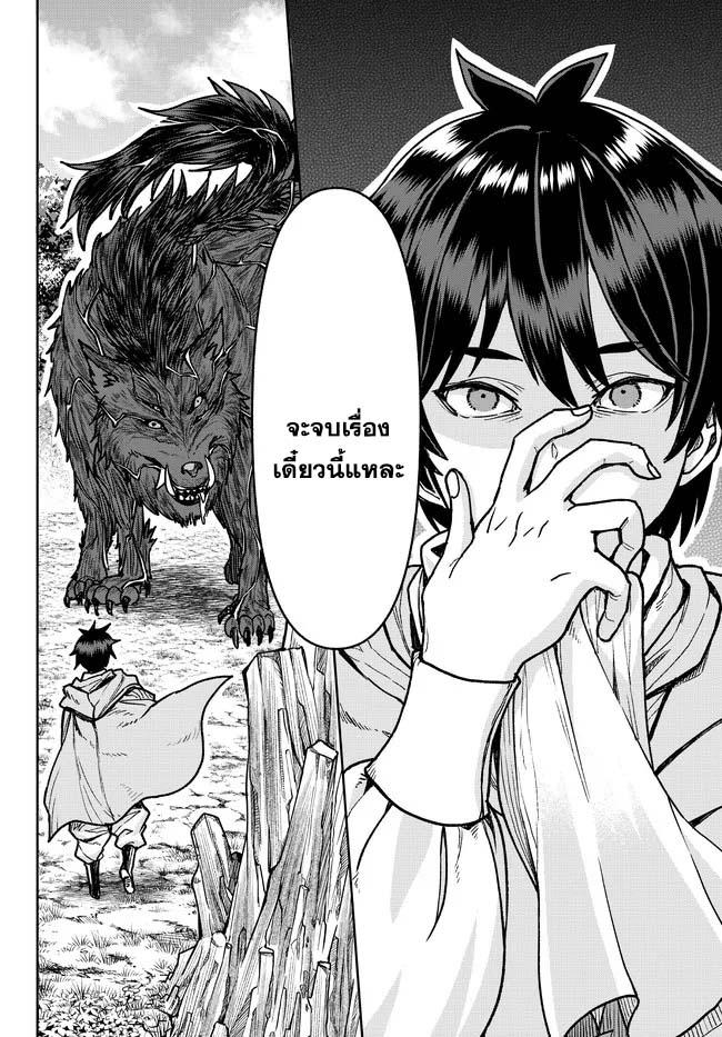 Manga-lc-com อ่านมังงะ อ่านการ์ตูน ออนไลน์ ฟรี Tsuihou Majutsushi no Sono Go – Shintenchi de Hajimeru Slow Life ตอนที่ 1 2 3 4 5 6 7 8 9 10 11 12 13 14 ฟรี ไม่มีโฆษณา Manga-lc - อ่าน มังงะ อ่าน การ์ตูน ออนไลน์ อ่านมังงะ ฟรี