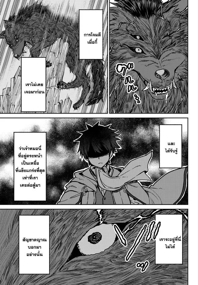 Manga-lc-com อ่านมังงะ อ่านการ์ตูน ออนไลน์ ฟรี Tsuihou Majutsushi no Sono Go – Shintenchi de Hajimeru Slow Life ตอนที่ 1 2 3 4 5 6 7 8 9 10 11 12 13 14 ฟรี ไม่มีโฆษณา Manga-lc - อ่าน มังงะ อ่าน การ์ตูน ออนไลน์ อ่านมังงะ ฟรี