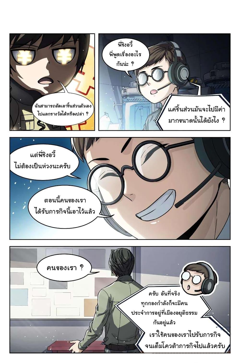 Manga-lc-com อ่านมังงะ อ่านการ์ตูน ออนไลน์ ฟรี Beyond The Sky ตอนที่ 1 2 3 4 5 6 7 8 9 10 11 12 13 14 ฟรี ไม่มีโฆษณา Manga-lc - อ่าน มังงะ อ่าน การ์ตูน ออนไลน์ อ่านมังงะ ฟรี