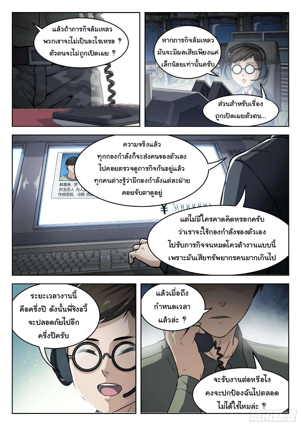 Manga-lc-com อ่านมังงะ อ่านการ์ตูน ออนไลน์ ฟรี Beyond The Sky ตอนที่ 1 2 3 4 5 6 7 8 9 10 11 12 13 14 ฟรี ไม่มีโฆษณา Manga-lc - อ่าน มังงะ อ่าน การ์ตูน ออนไลน์ อ่านมังงะ ฟรี
