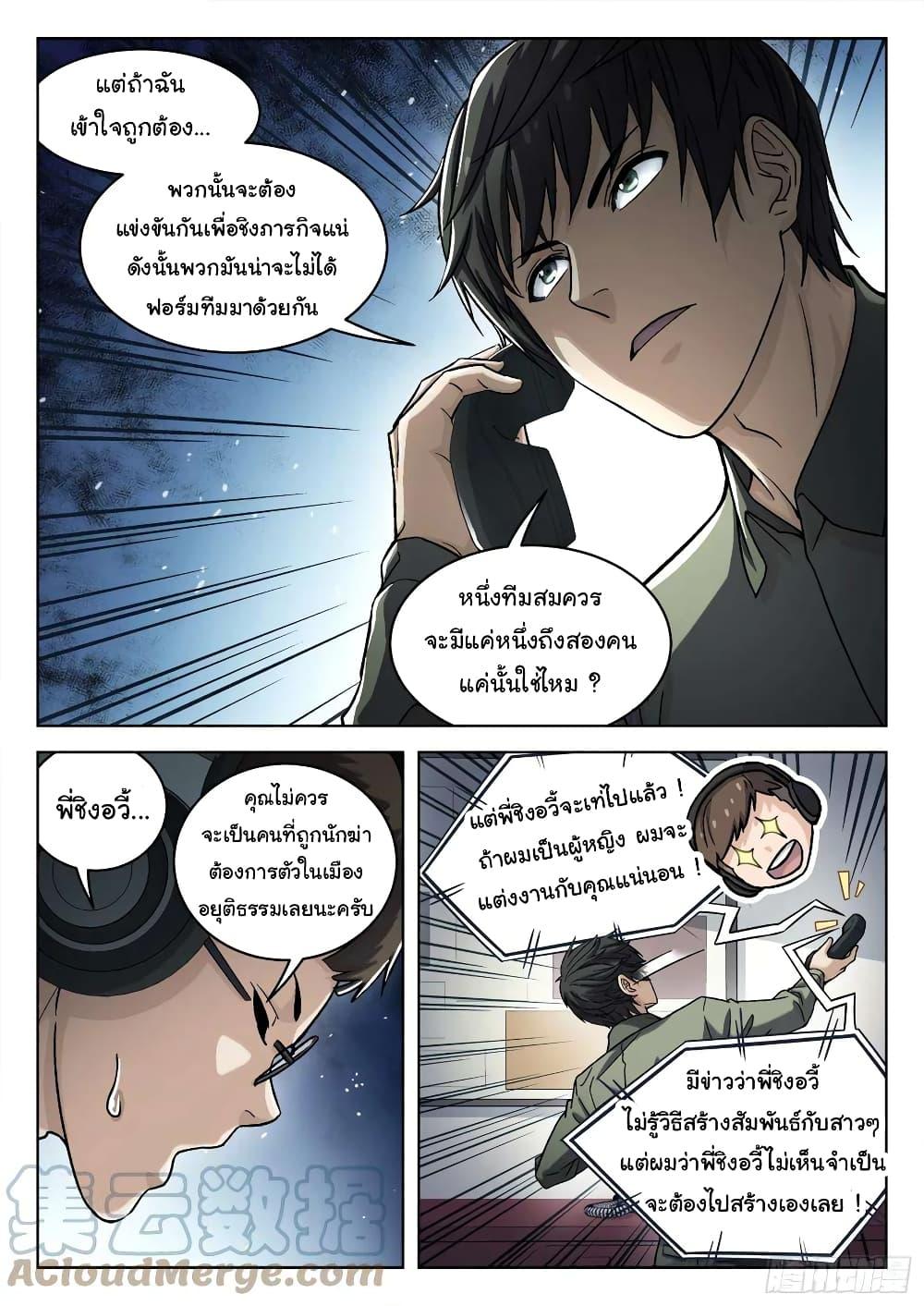 Manga-lc-com อ่านมังงะ อ่านการ์ตูน ออนไลน์ ฟรี Beyond The Sky ตอนที่ 1 2 3 4 5 6 7 8 9 10 11 12 13 14 ฟรี ไม่มีโฆษณา Manga-lc - อ่าน มังงะ อ่าน การ์ตูน ออนไลน์ อ่านมังงะ ฟรี