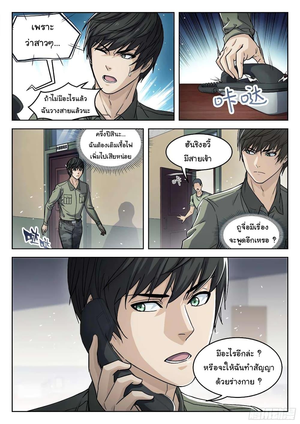 Manga-lc-com อ่านมังงะ อ่านการ์ตูน ออนไลน์ ฟรี Beyond The Sky ตอนที่ 1 2 3 4 5 6 7 8 9 10 11 12 13 14 ฟรี ไม่มีโฆษณา Manga-lc - อ่าน มังงะ อ่าน การ์ตูน ออนไลน์ อ่านมังงะ ฟรี