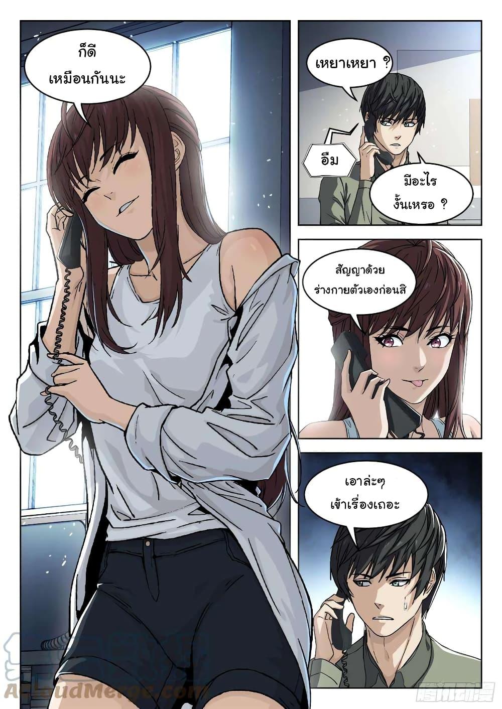 Manga-lc-com อ่านมังงะ อ่านการ์ตูน ออนไลน์ ฟรี Beyond The Sky ตอนที่ 1 2 3 4 5 6 7 8 9 10 11 12 13 14 ฟรี ไม่มีโฆษณา Manga-lc - อ่าน มังงะ อ่าน การ์ตูน ออนไลน์ อ่านมังงะ ฟรี