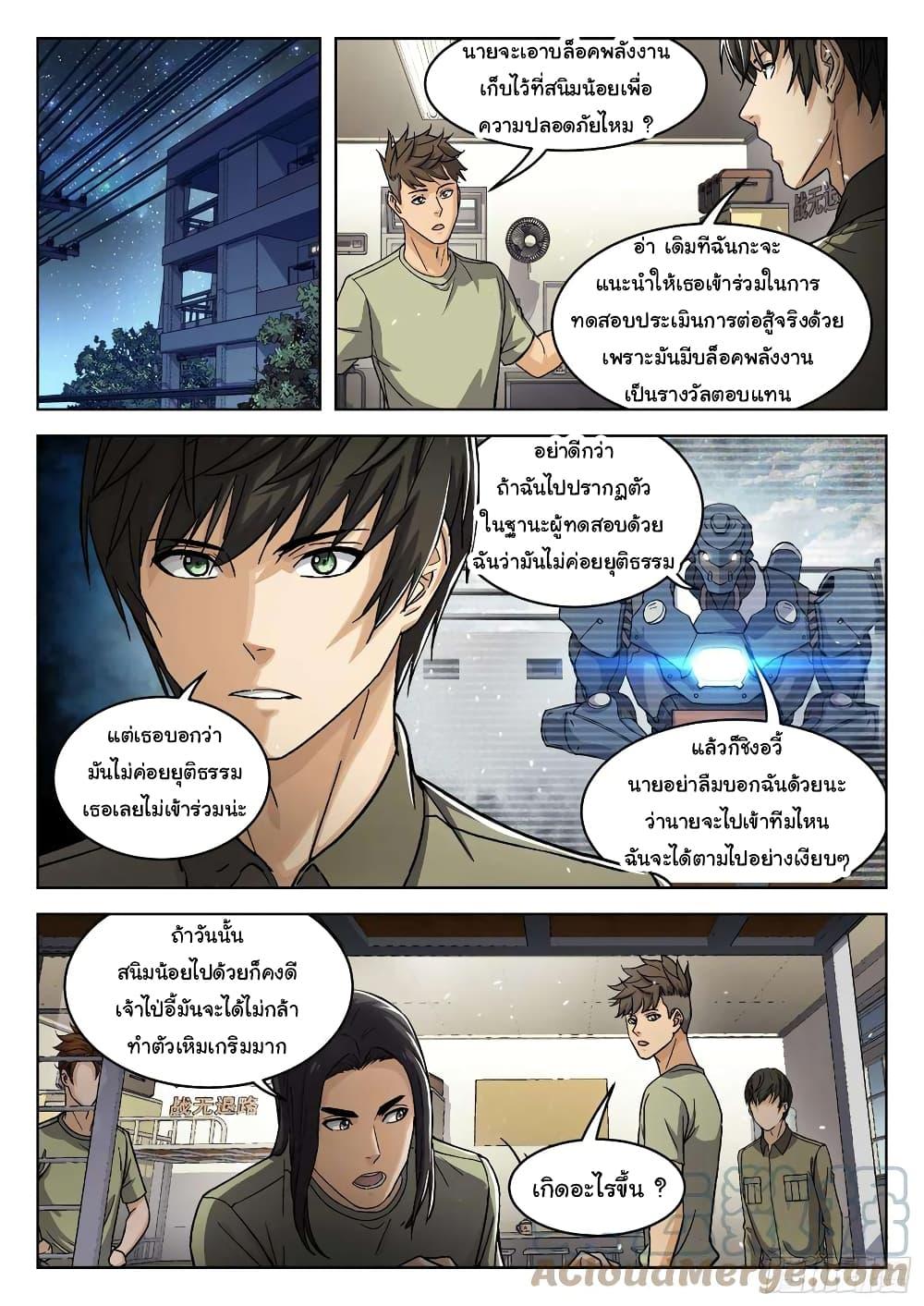 Manga-lc-com อ่านมังงะ อ่านการ์ตูน ออนไลน์ ฟรี Beyond The Sky ตอนที่ 1 2 3 4 5 6 7 8 9 10 11 12 13 14 ฟรี ไม่มีโฆษณา Manga-lc - อ่าน มังงะ อ่าน การ์ตูน ออนไลน์ อ่านมังงะ ฟรี
