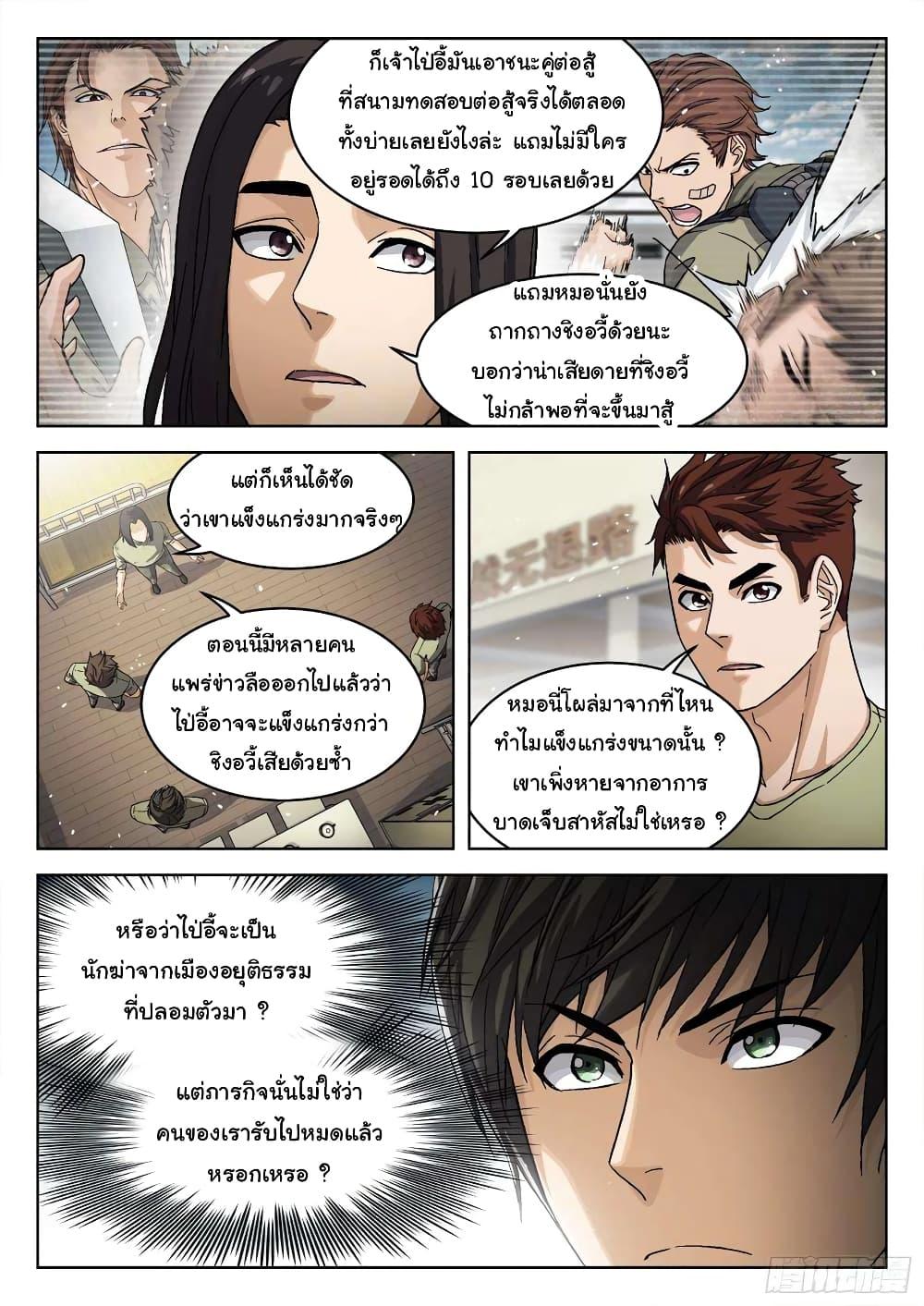 Manga-lc-com อ่านมังงะ อ่านการ์ตูน ออนไลน์ ฟรี Beyond The Sky ตอนที่ 1 2 3 4 5 6 7 8 9 10 11 12 13 14 ฟรี ไม่มีโฆษณา Manga-lc - อ่าน มังงะ อ่าน การ์ตูน ออนไลน์ อ่านมังงะ ฟรี