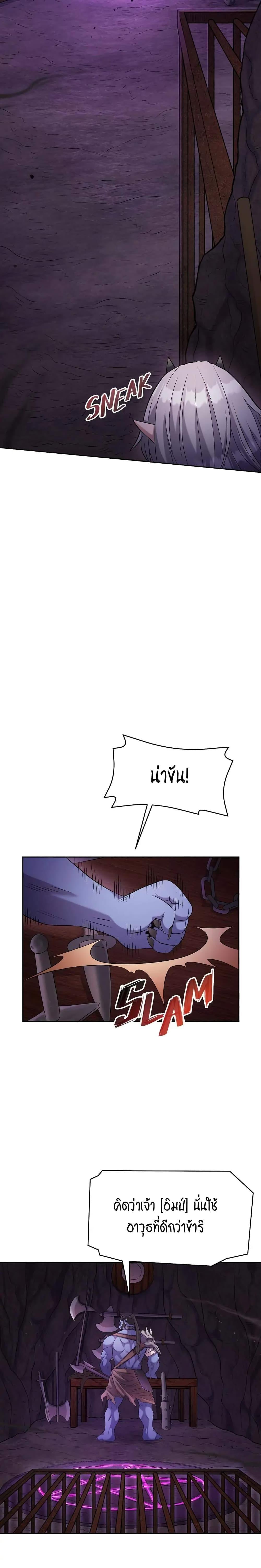 Manga-lc-com อ่านมังงะ อ่านการ์ตูน ออนไลน์ ฟรี SALVOS (A MONSTER EVOLUTION LITRPG) ตอนที่ 1 2 3 4 5 6 7 8 9 10 11 12 13 14 ฟรี ไม่มีโฆษณา Manga-lc - อ่าน มังงะ อ่าน การ์ตูน ออนไลน์ อ่านมังงะ ฟรี