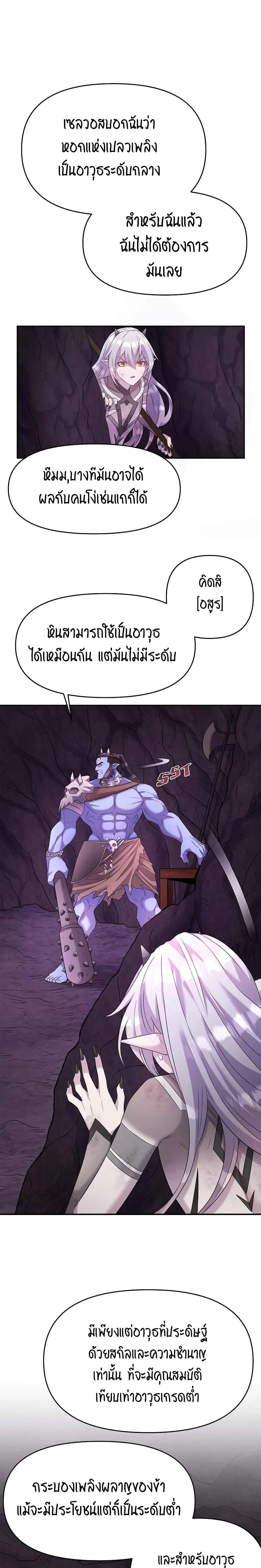 Manga-lc-com อ่านมังงะ อ่านการ์ตูน ออนไลน์ ฟรี SALVOS (A MONSTER EVOLUTION LITRPG) ตอนที่ 1 2 3 4 5 6 7 8 9 10 11 12 13 14 ฟรี ไม่มีโฆษณา Manga-lc - อ่าน มังงะ อ่าน การ์ตูน ออนไลน์ อ่านมังงะ ฟรี