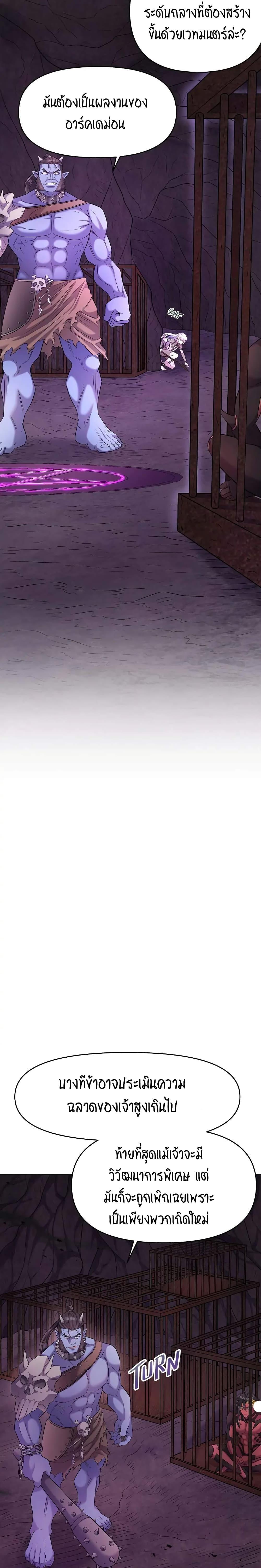 Manga-lc-com อ่านมังงะ อ่านการ์ตูน ออนไลน์ ฟรี SALVOS (A MONSTER EVOLUTION LITRPG) ตอนที่ 1 2 3 4 5 6 7 8 9 10 11 12 13 14 ฟรี ไม่มีโฆษณา Manga-lc - อ่าน มังงะ อ่าน การ์ตูน ออนไลน์ อ่านมังงะ ฟรี