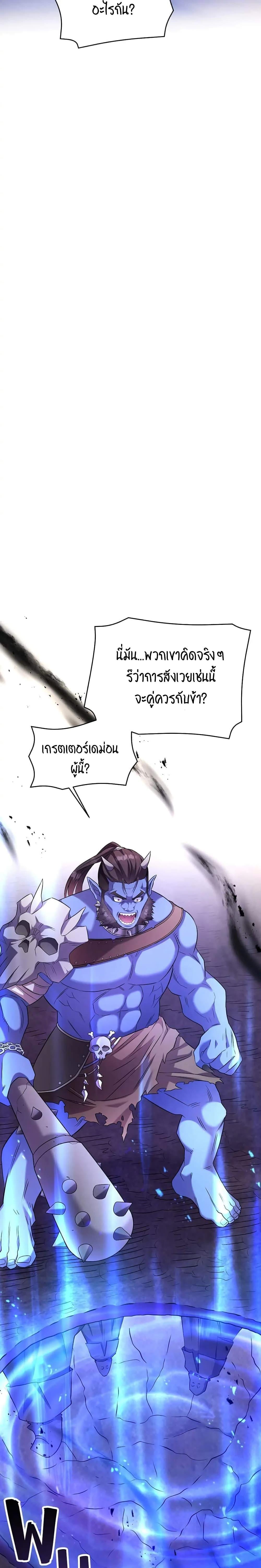 Manga-lc-com อ่านมังงะ อ่านการ์ตูน ออนไลน์ ฟรี SALVOS (A MONSTER EVOLUTION LITRPG) ตอนที่ 1 2 3 4 5 6 7 8 9 10 11 12 13 14 ฟรี ไม่มีโฆษณา Manga-lc - อ่าน มังงะ อ่าน การ์ตูน ออนไลน์ อ่านมังงะ ฟรี