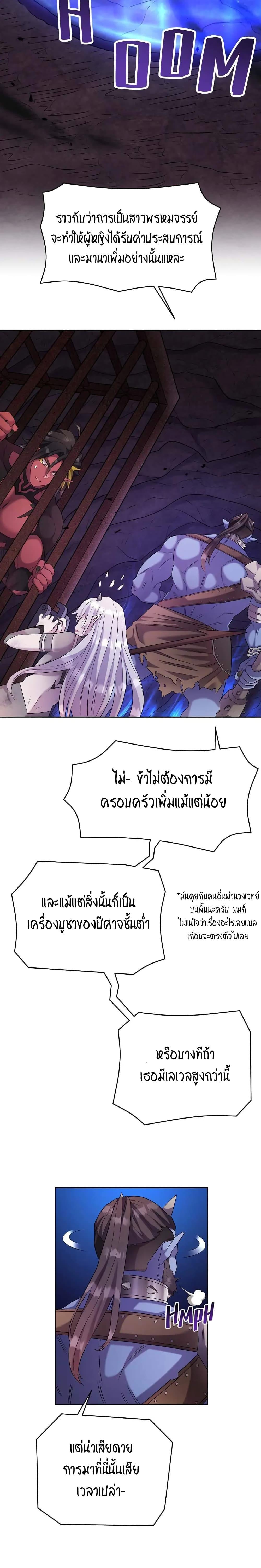 Manga-lc-com อ่านมังงะ อ่านการ์ตูน ออนไลน์ ฟรี SALVOS (A MONSTER EVOLUTION LITRPG) ตอนที่ 1 2 3 4 5 6 7 8 9 10 11 12 13 14 ฟรี ไม่มีโฆษณา Manga-lc - อ่าน มังงะ อ่าน การ์ตูน ออนไลน์ อ่านมังงะ ฟรี