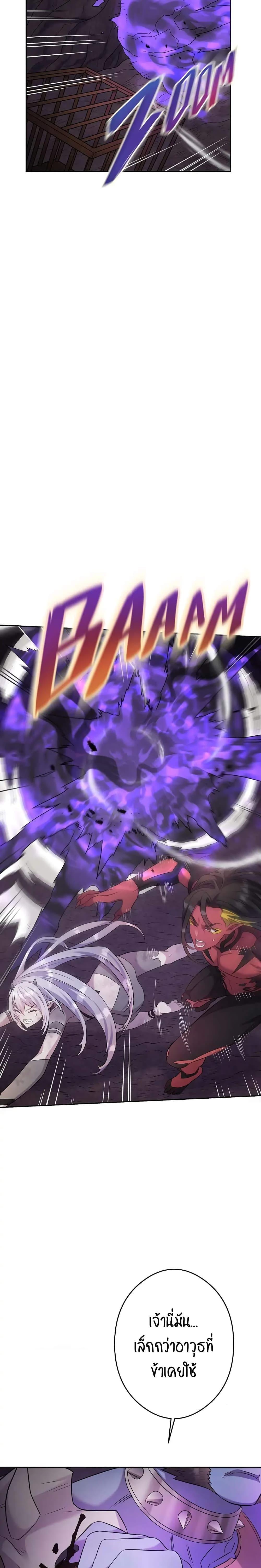 Manga-lc-com อ่านมังงะ อ่านการ์ตูน ออนไลน์ ฟรี SALVOS (A MONSTER EVOLUTION LITRPG) ตอนที่ 1 2 3 4 5 6 7 8 9 10 11 12 13 14 ฟรี ไม่มีโฆษณา Manga-lc - อ่าน มังงะ อ่าน การ์ตูน ออนไลน์ อ่านมังงะ ฟรี