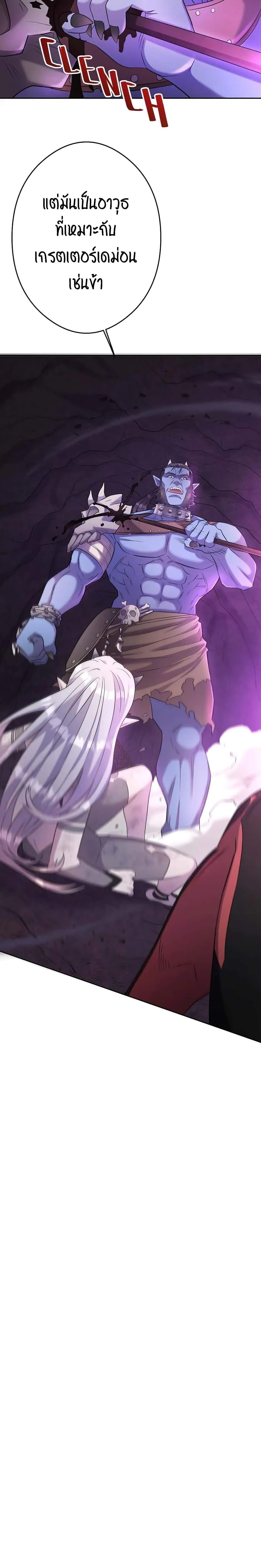 Manga-lc-com อ่านมังงะ อ่านการ์ตูน ออนไลน์ ฟรี SALVOS (A MONSTER EVOLUTION LITRPG) ตอนที่ 1 2 3 4 5 6 7 8 9 10 11 12 13 14 ฟรี ไม่มีโฆษณา Manga-lc - อ่าน มังงะ อ่าน การ์ตูน ออนไลน์ อ่านมังงะ ฟรี