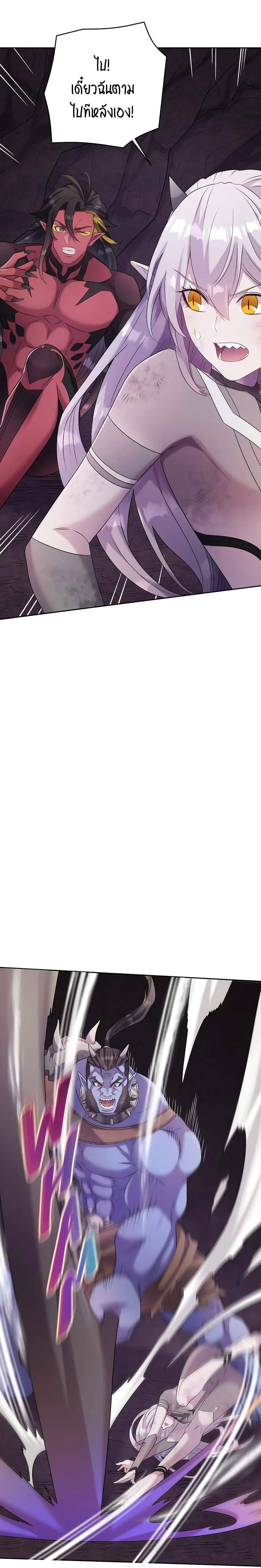 Manga-lc-com อ่านมังงะ อ่านการ์ตูน ออนไลน์ ฟรี SALVOS (A MONSTER EVOLUTION LITRPG) ตอนที่ 1 2 3 4 5 6 7 8 9 10 11 12 13 14 ฟรี ไม่มีโฆษณา Manga-lc - อ่าน มังงะ อ่าน การ์ตูน ออนไลน์ อ่านมังงะ ฟรี