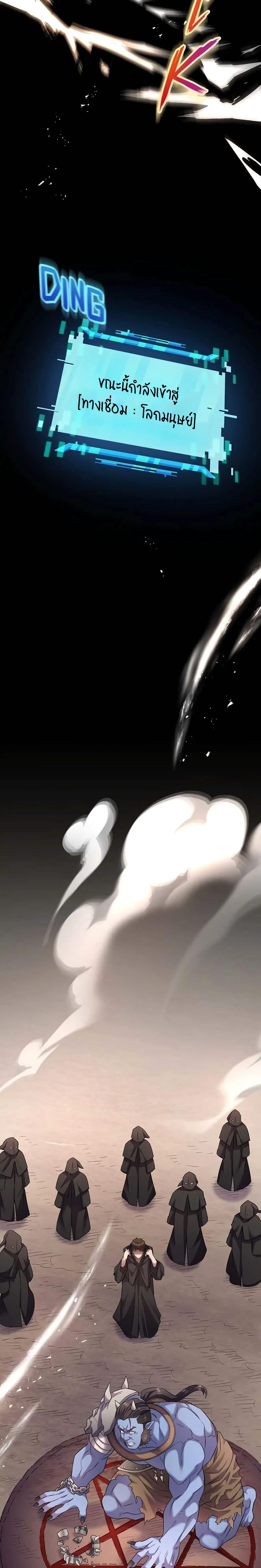 Manga-lc-com อ่านมังงะ อ่านการ์ตูน ออนไลน์ ฟรี SALVOS (A MONSTER EVOLUTION LITRPG) ตอนที่ 1 2 3 4 5 6 7 8 9 10 11 12 13 14 ฟรี ไม่มีโฆษณา Manga-lc - อ่าน มังงะ อ่าน การ์ตูน ออนไลน์ อ่านมังงะ ฟรี