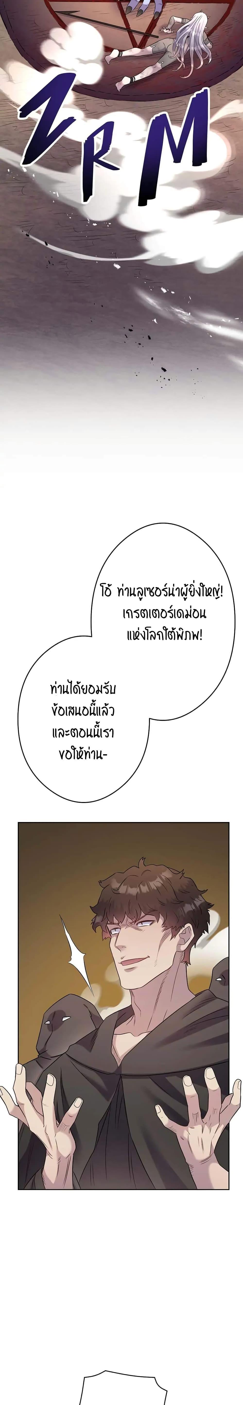 Manga-lc-com อ่านมังงะ อ่านการ์ตูน ออนไลน์ ฟรี SALVOS (A MONSTER EVOLUTION LITRPG) ตอนที่ 1 2 3 4 5 6 7 8 9 10 11 12 13 14 ฟรี ไม่มีโฆษณา Manga-lc - อ่าน มังงะ อ่าน การ์ตูน ออนไลน์ อ่านมังงะ ฟรี